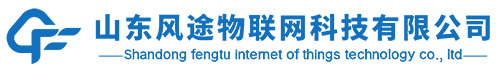 風途物聯網小型氣象站